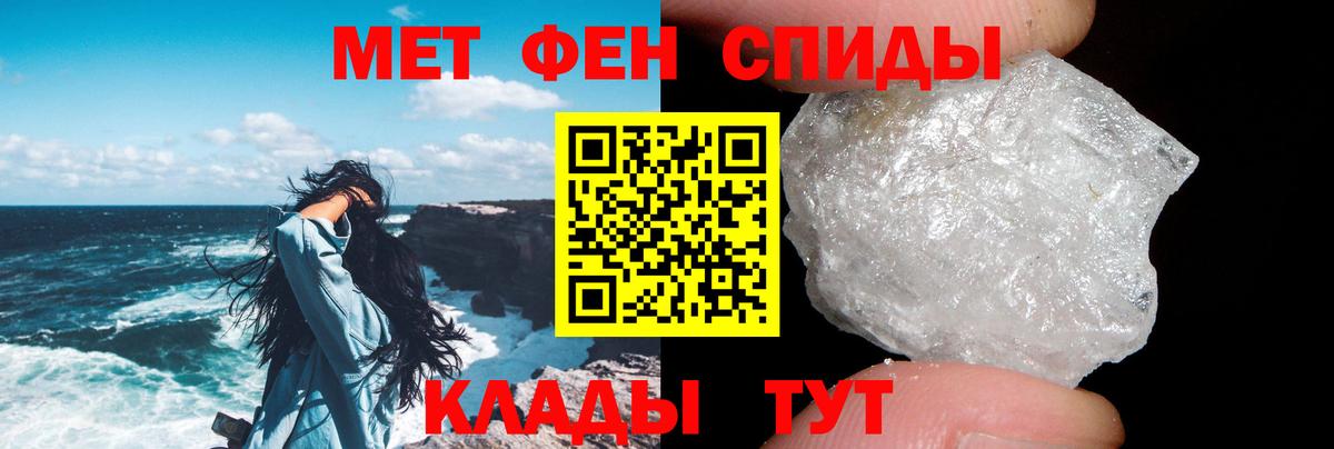 Тутаев  Амфетамин  Вход с VPN  АМФ 98% 