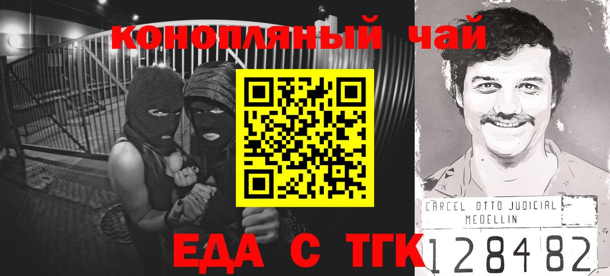 Canna-Cookies марихуана  Вход с VPN  Тутаев 