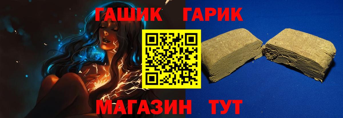 Гашиш убойный  закладки  Тутаев  ГАШИШ убойный  Вход с VPN 