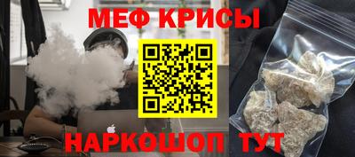 стаф Бугуруслан