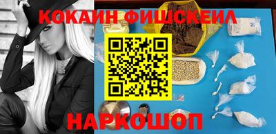кокаин колумбия Будённовск