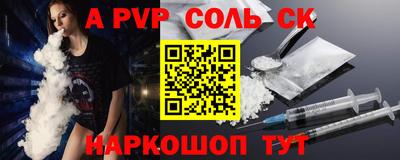 стаф Бугуруслан