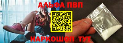 стаф Бугуруслан
