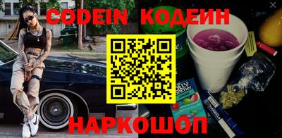 кокаин колумбия Будённовск