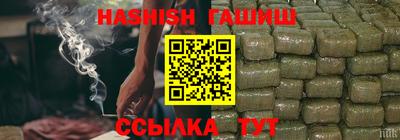 гидропоника Бузулук