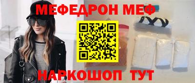 стаф Бугуруслан