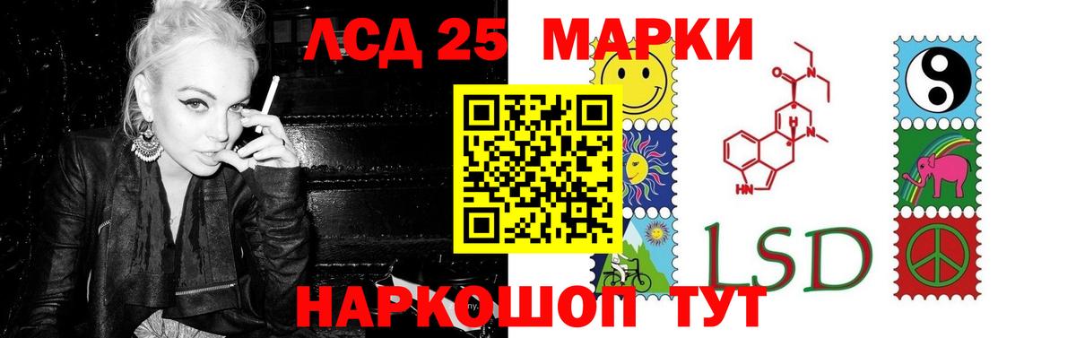 LSD-25 экстази ecstasy Тутаев
