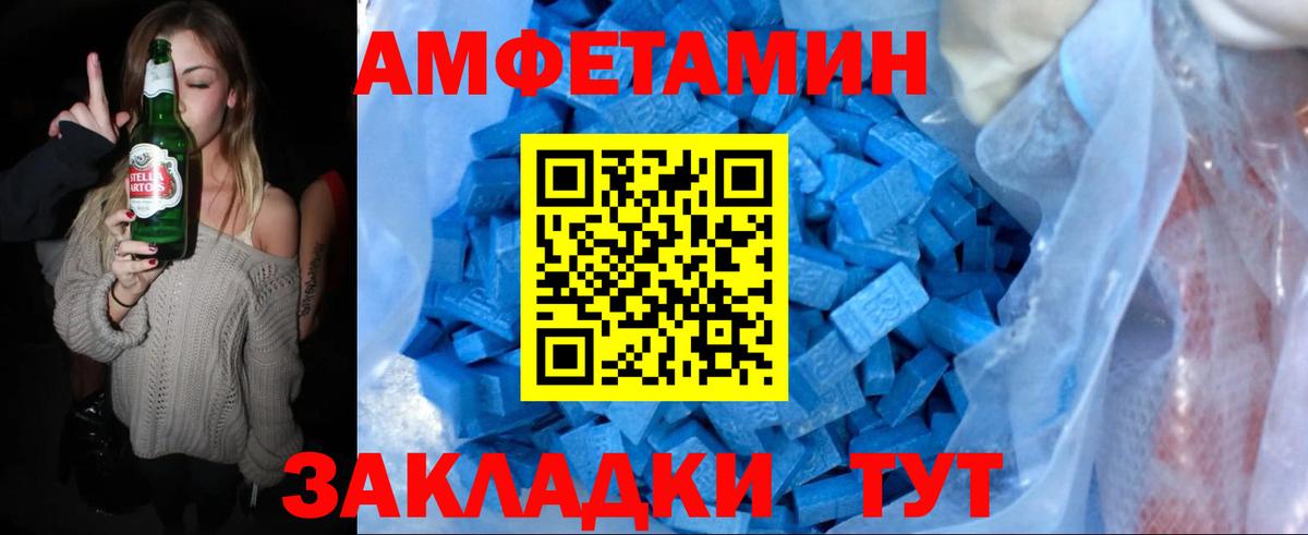 Первитин  МЕТАМФЕТАМИН кристалл  Вход с VPN  Тутаев 