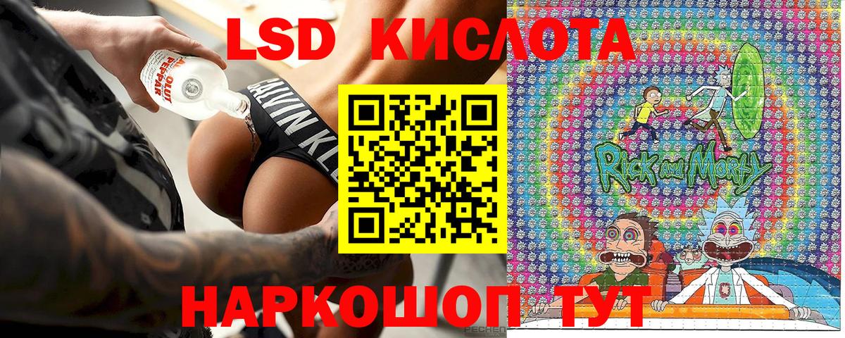 Марки 25I-NBOMe 1,8мг Тутаев