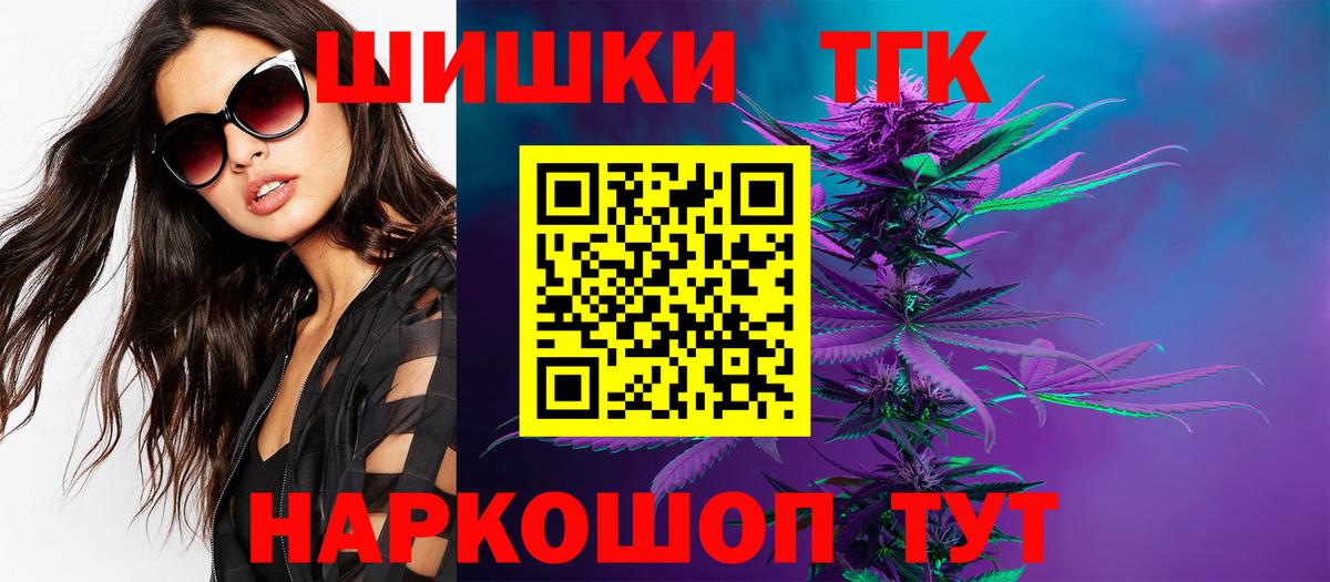 Бошки марихуана AK-47 Тутаев