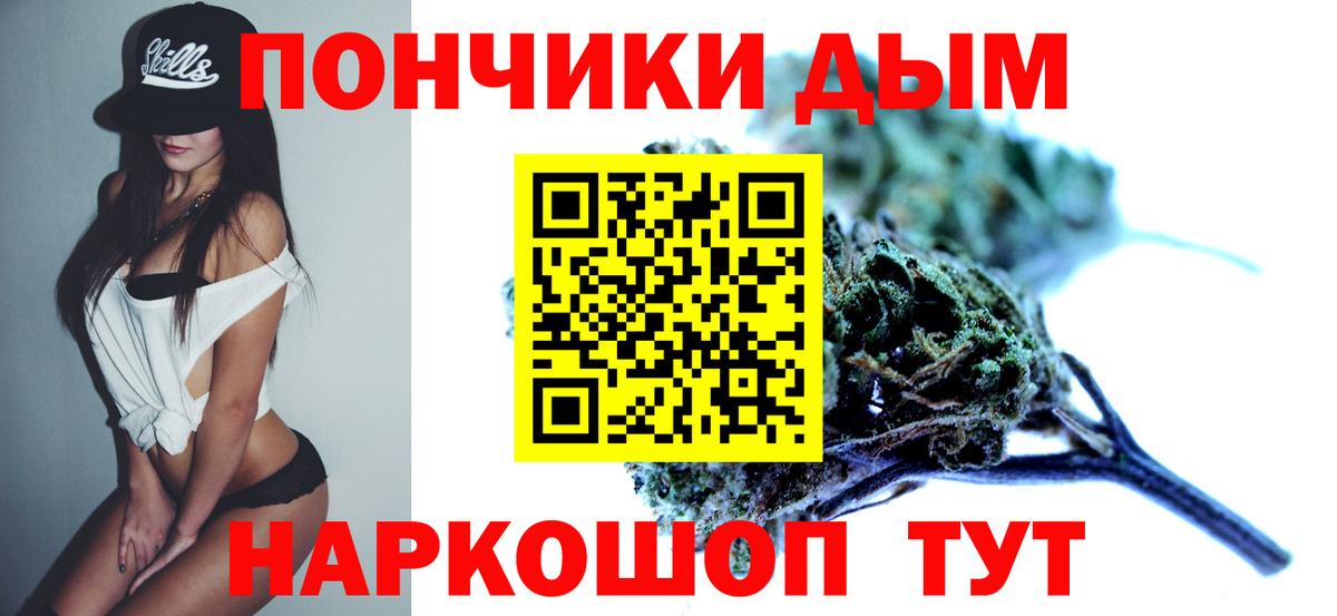 Шишки марихуана семена  Вход с VPN  МАРИХУАНА OG Kush  Тутаев 